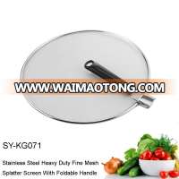 SY-KG071 splatter screen/ stainless steel splash guard with foldable handle