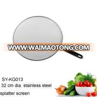 SY-KG013 stainless steel splatter screen,cooking ,32cm dia.